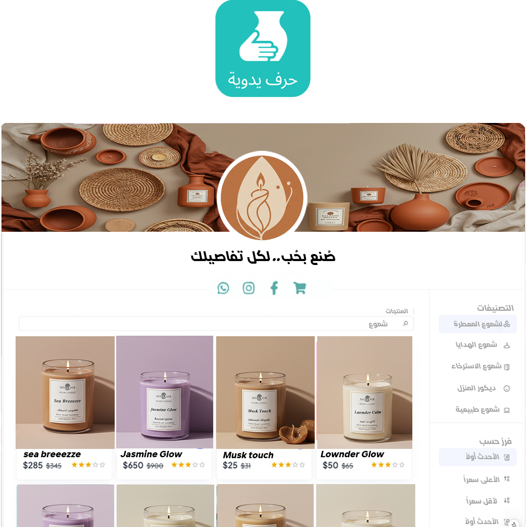 Handmade_website