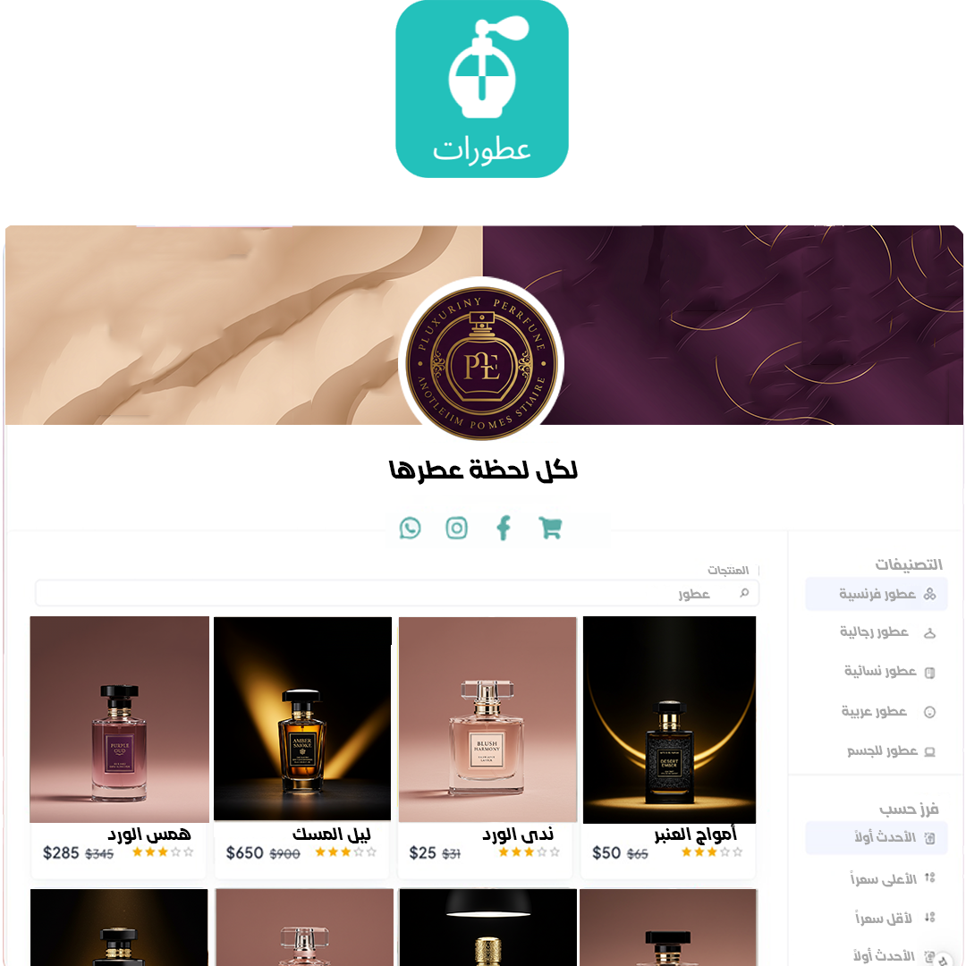 Perfume_website-T