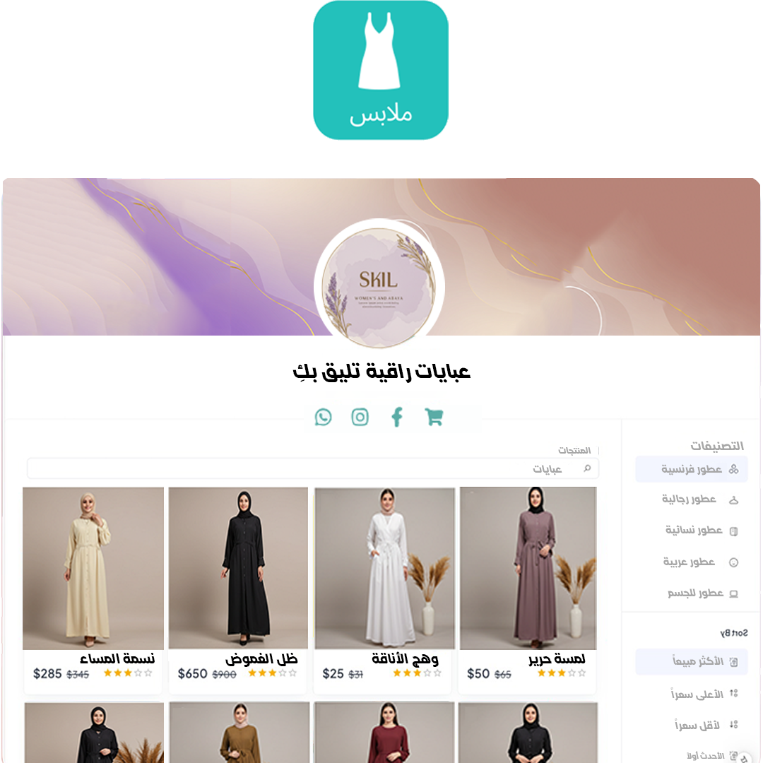 clothes-website-T